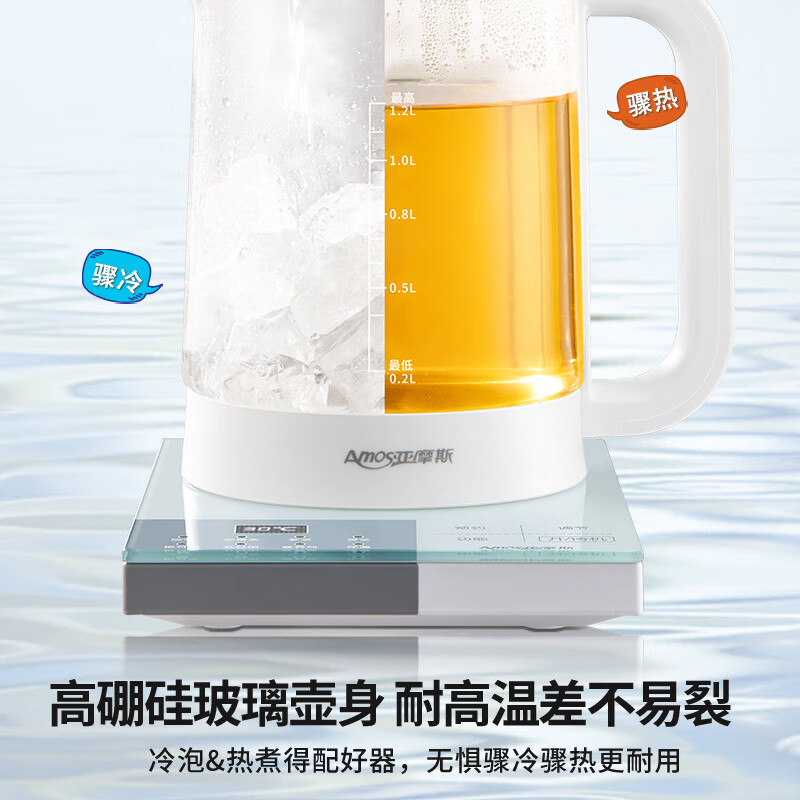 亚摩斯AS-YSH1258(Ti)养生壶图片