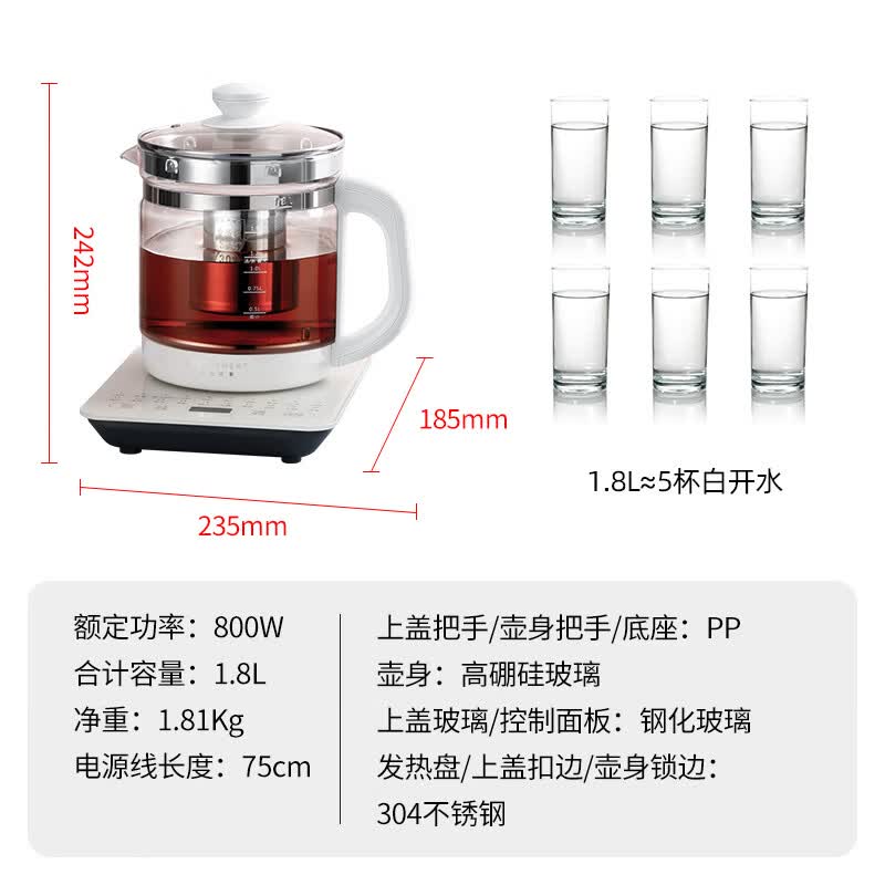 生活元素D51养生壶图片