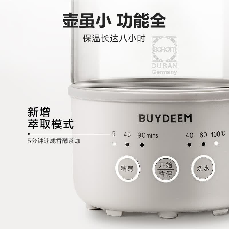 北鼎K32养生壶图片