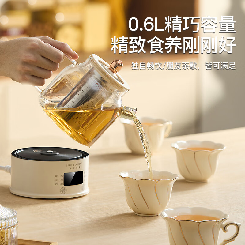 生活元素D83养生壶图片