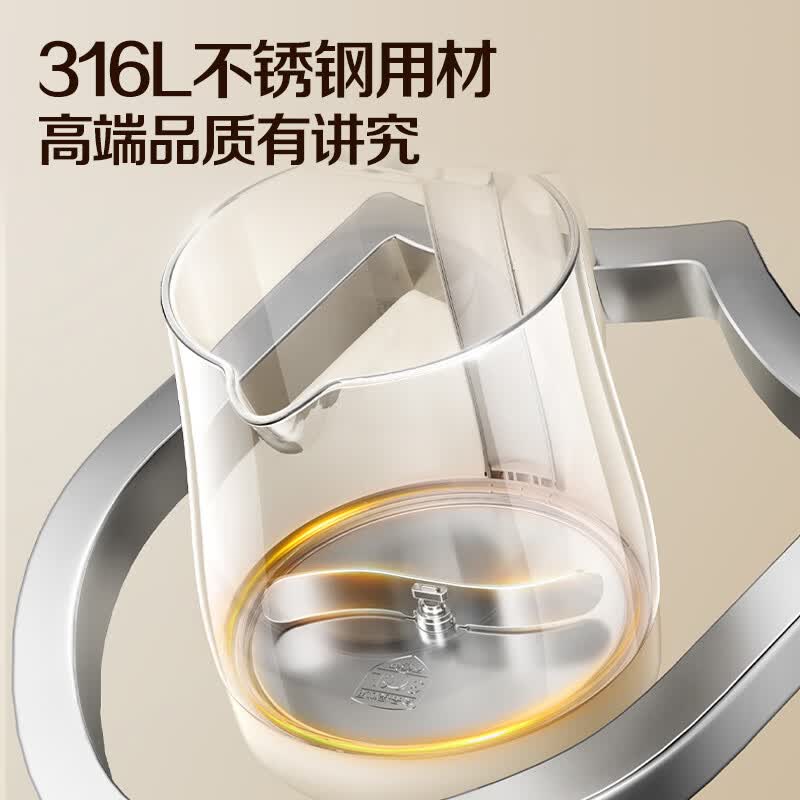 苏泊尔SW-15YQ56养生壶图片