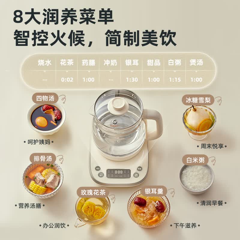 小熊YSH-E15W7养生壶图片