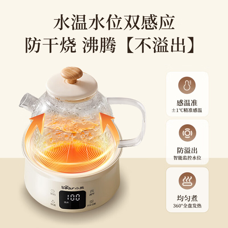 小熊YSH-M10H3养生壶图片