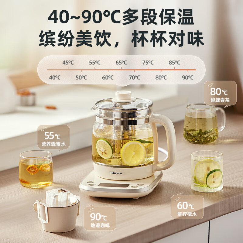 小熊YSH-E15W7养生壶图片