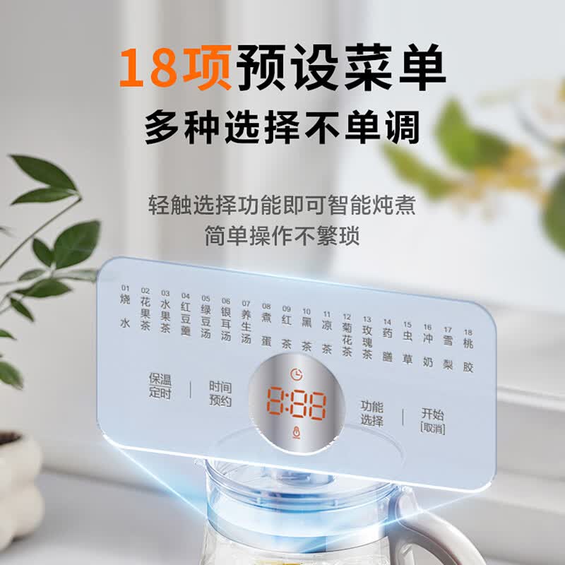 苏泊尔SW-20YQ10养生壶图片