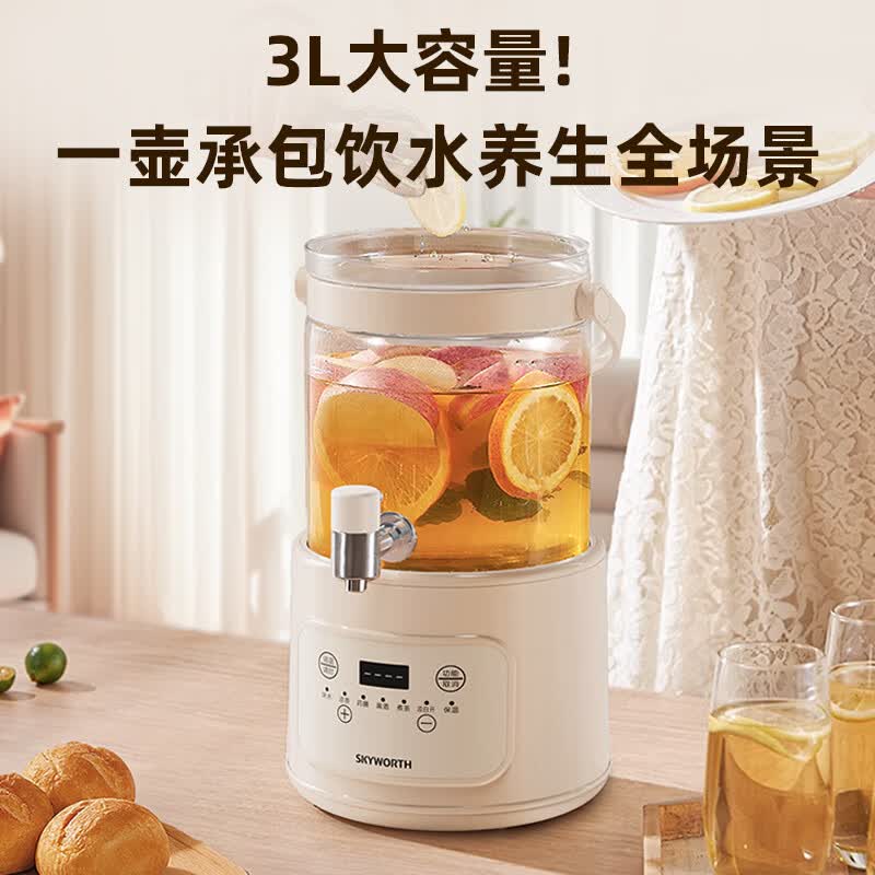 创维S235养生壶图片