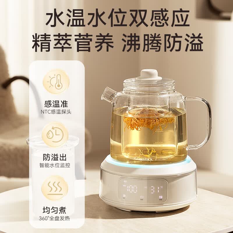 GLASSLOCKGE-TE10BMB-1养生壶图片