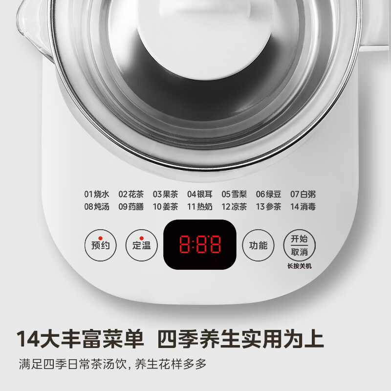 美的MK-Y12Q-Pro3养生壶图片