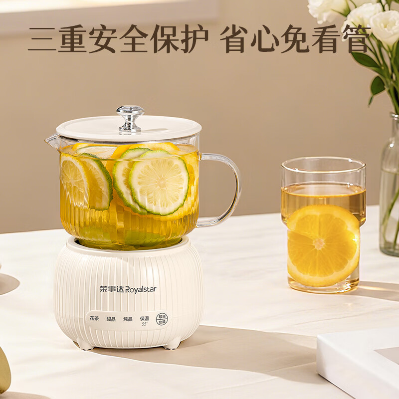 荣事达 YSC610J养生壶图片