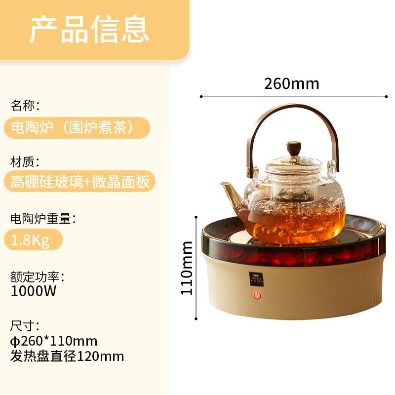 WORLD KITCHENWK-DTL600-KDN/KZ养生壶图片