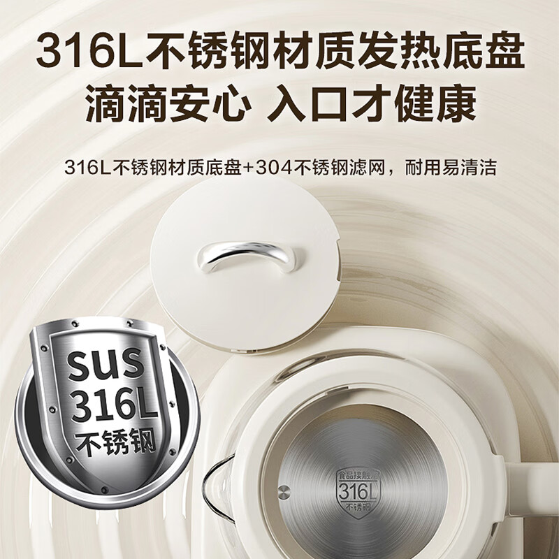 苏泊尔SW-18YP05养生壶图片