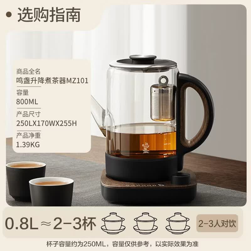 鸣盏MZ101养生壶图片