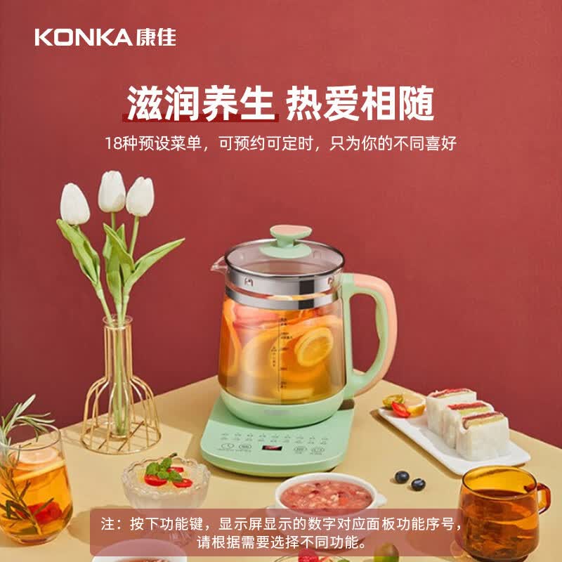 康佳KHK-1809(S)T养生壶图片