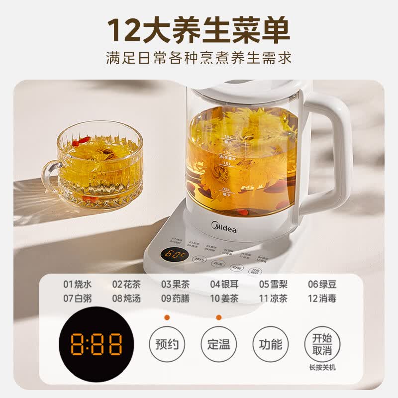 美的MK-YS15PY2-316养生壶图片