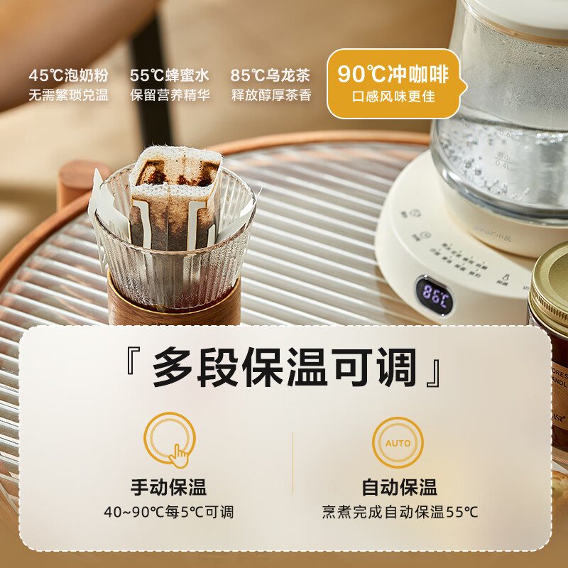 小熊YSH-D08L1养生壶图片