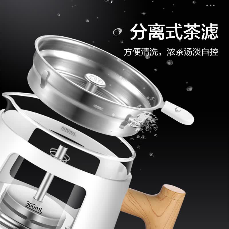 生活元素I38养生壶图片