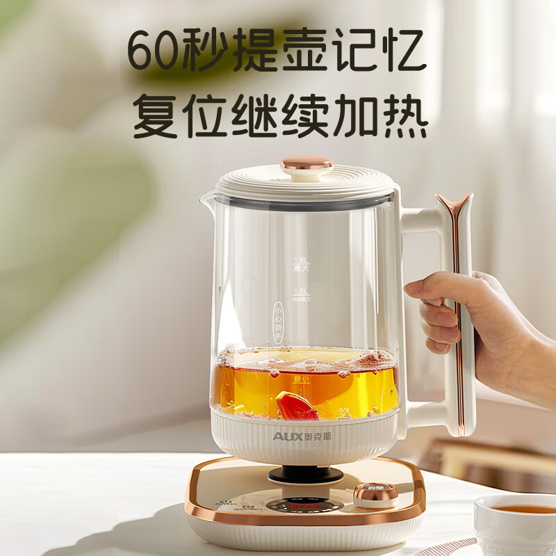 奥克斯ASH-18AZX-20养生壶图片