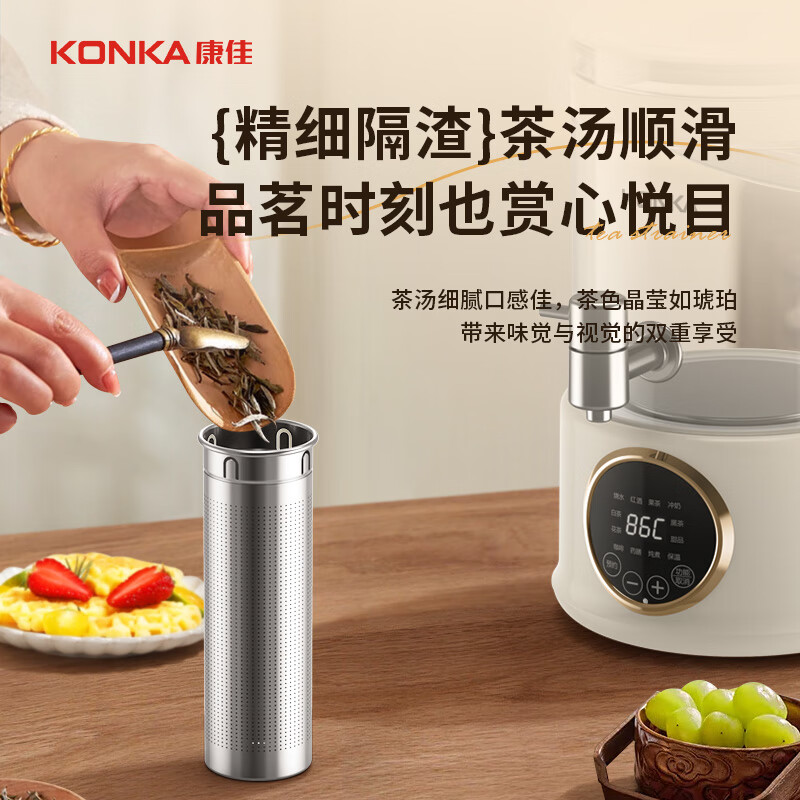 康佳KDSP-2503E-W养生壶图片