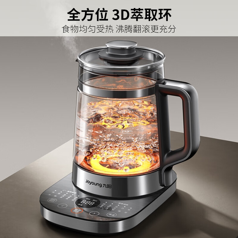 九阳18WY2R养生壶图片