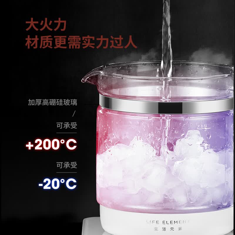 生活元素D51养生壶图片