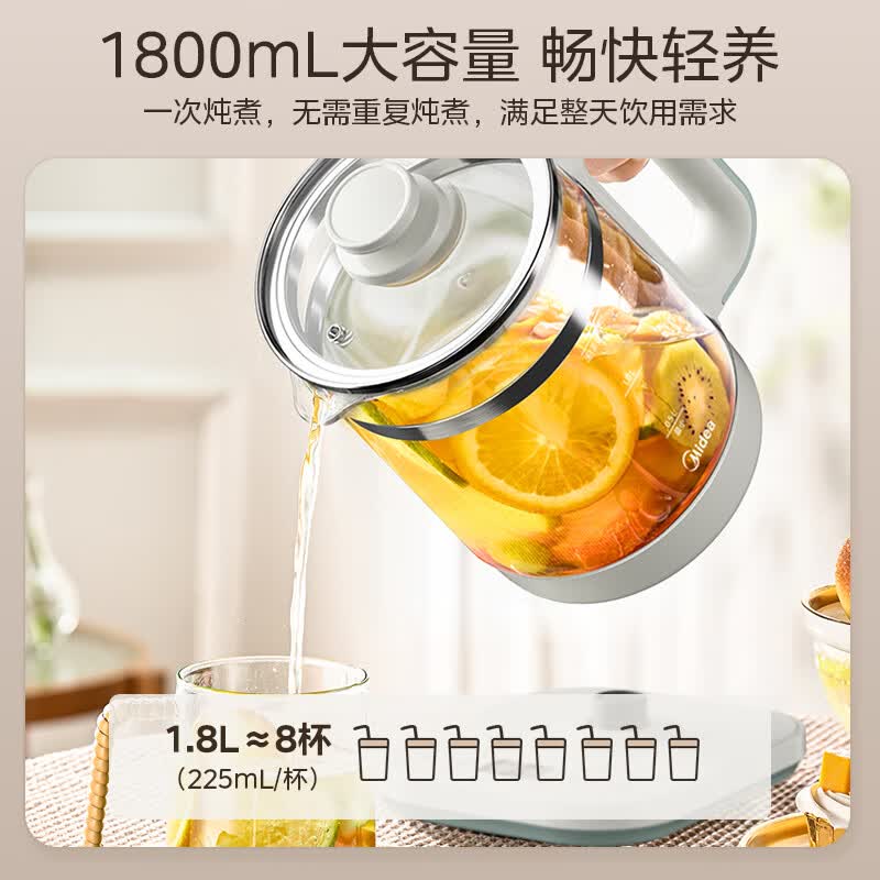 美的MK-YSNC1806养生壶图片