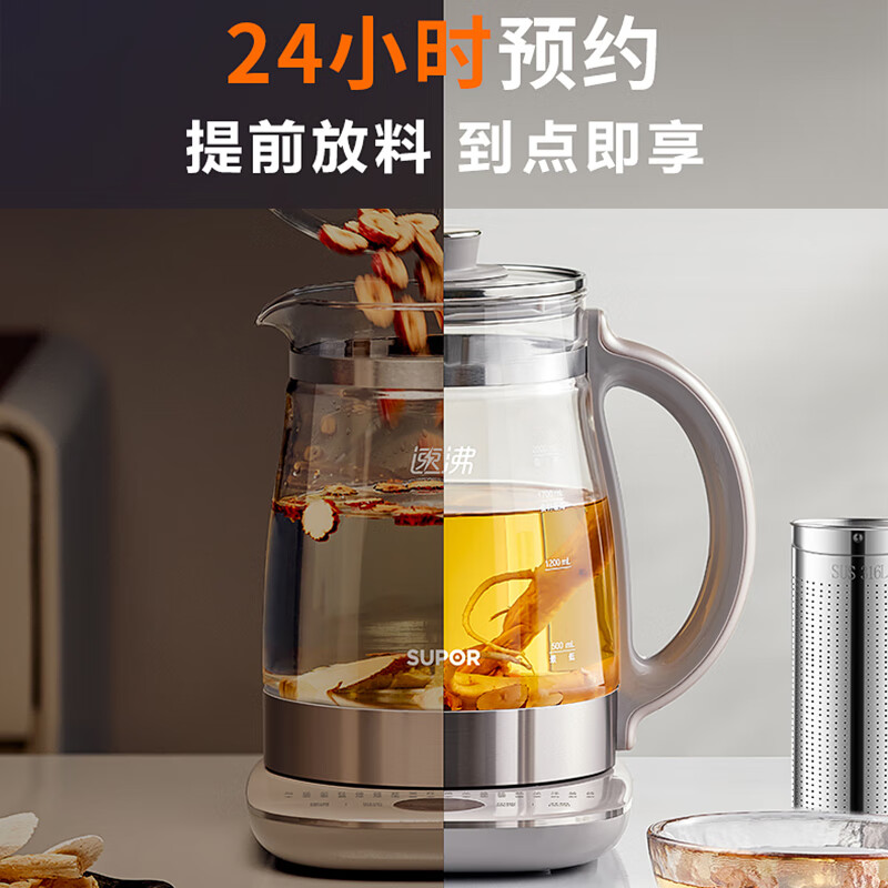 苏泊尔SW-20YQ10养生壶图片