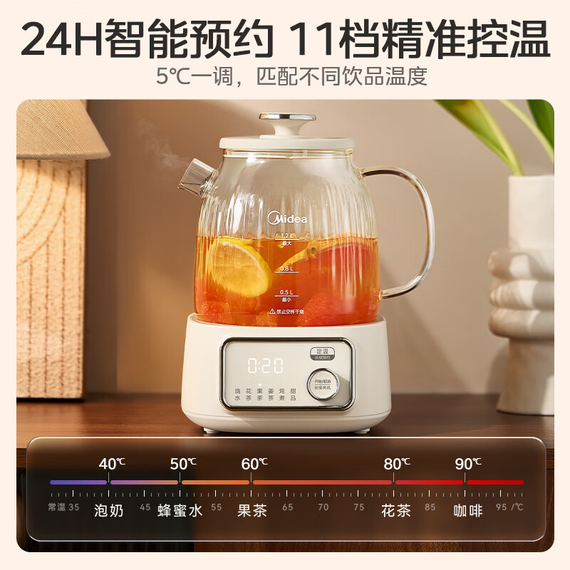 美的MK-YS12B302J养生壶图片