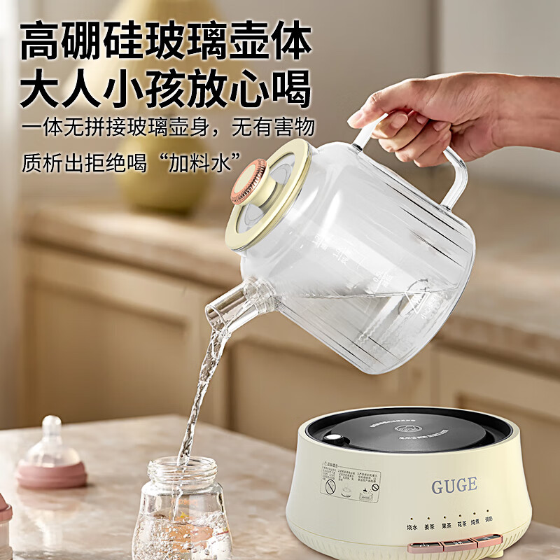 谷格GC06养生壶图片
