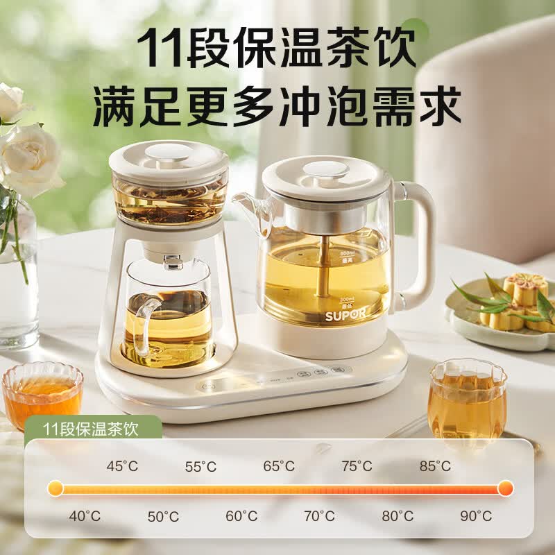 苏泊尔SW-08C11养生壶图片
