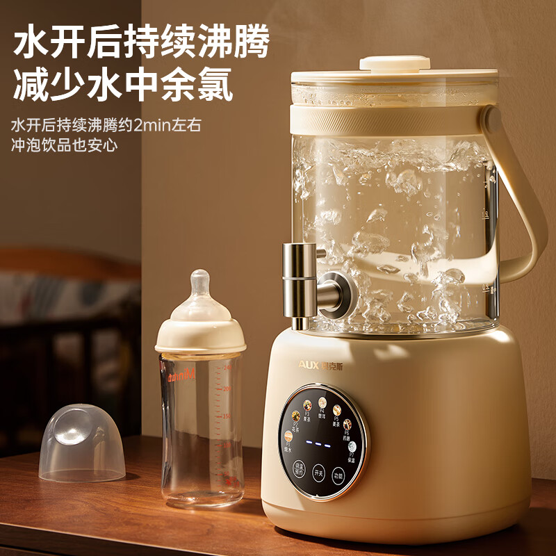 奥克斯YS126养生壶图片