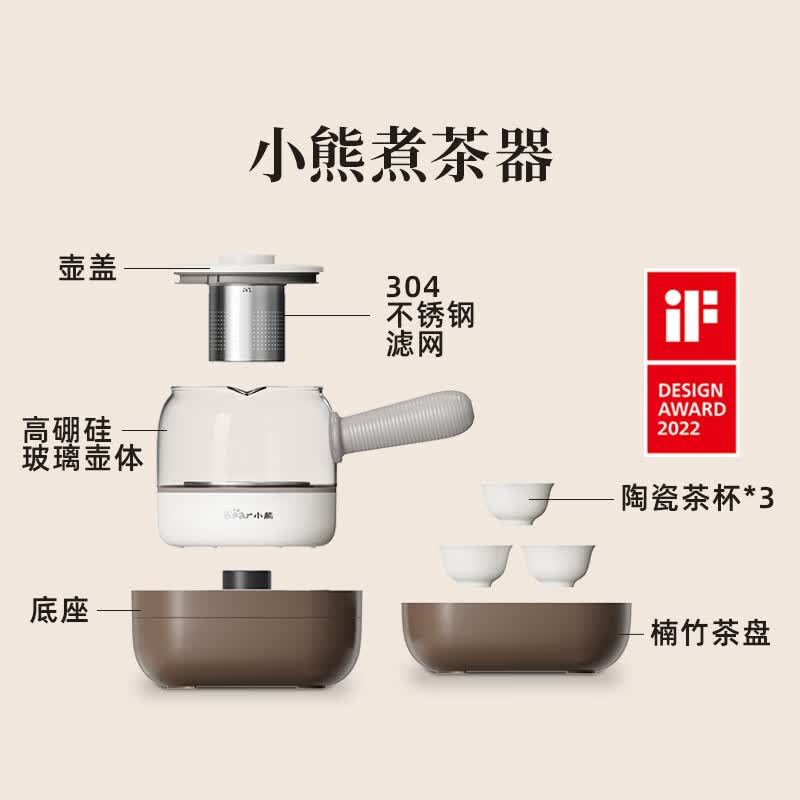 小熊ZCQ-A05S1养生壶图片