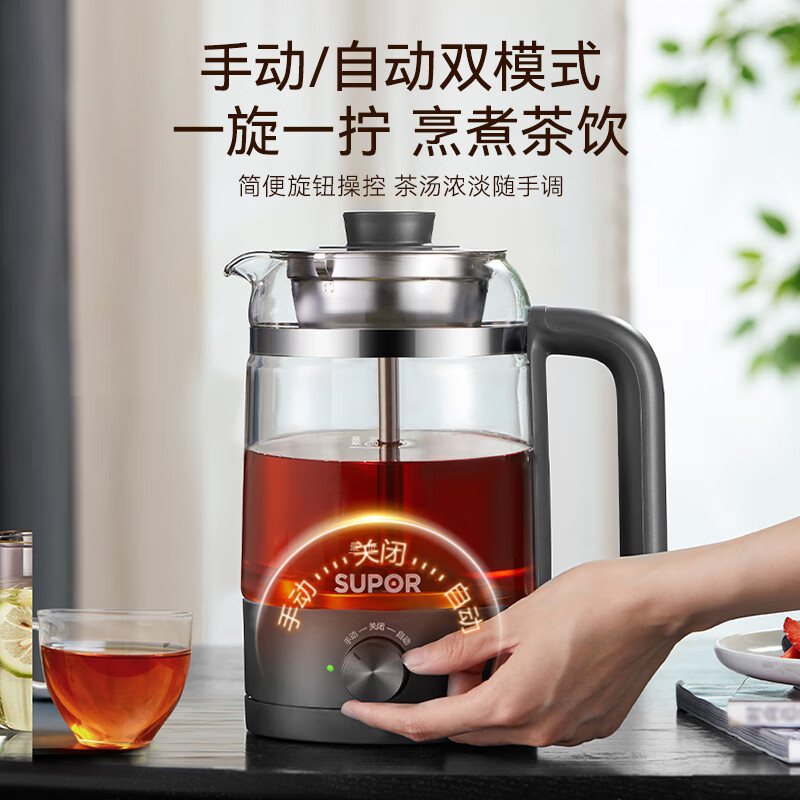 苏泊尔SW-10C08D养生壶图片