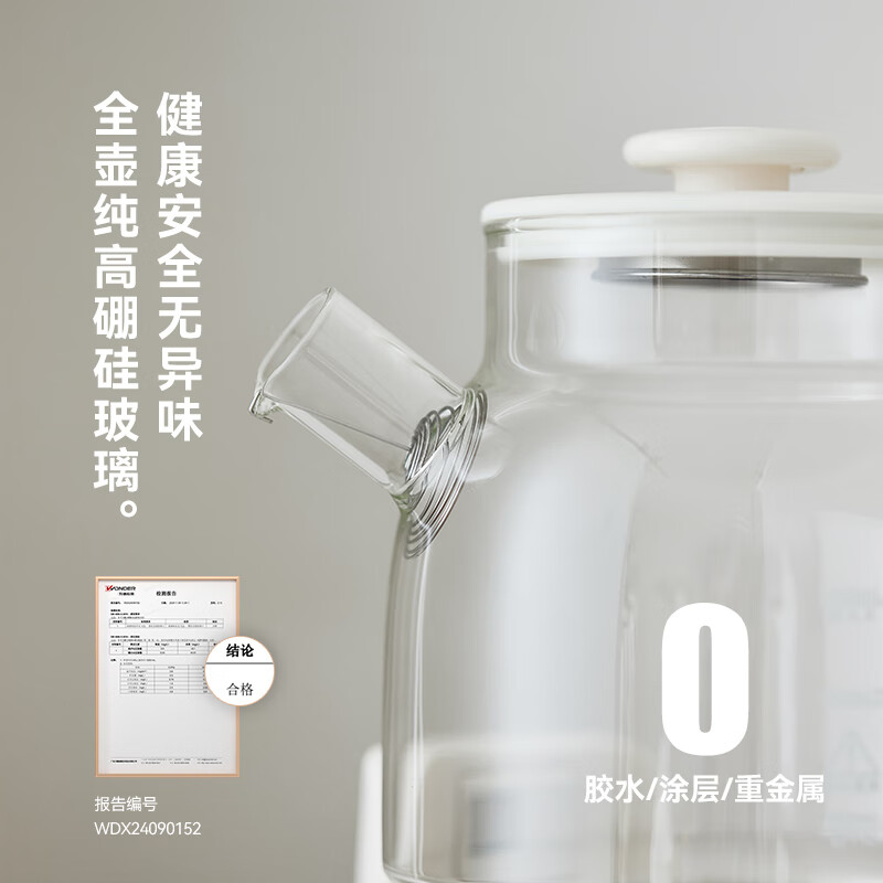 olayksOLK-06-09养生壶图片