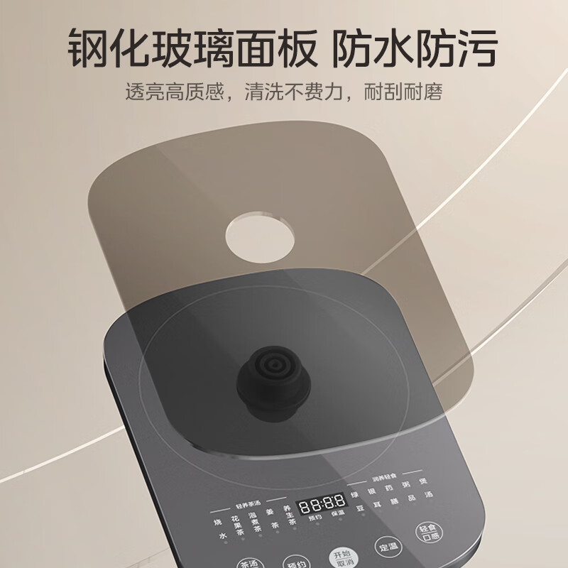 美的MK-YS18P305养生壶图片