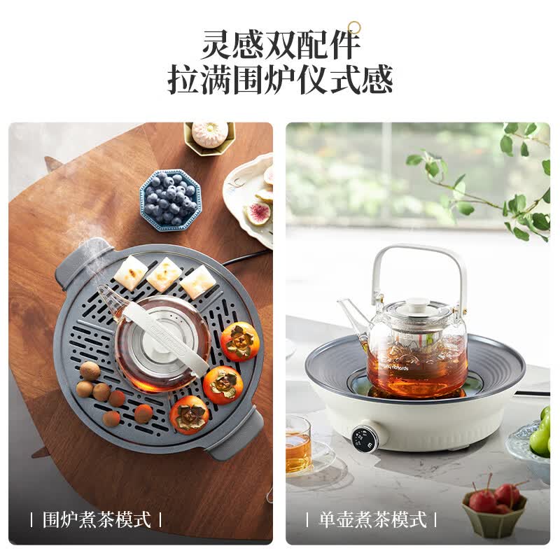 摩飞MR6083养生壶图片