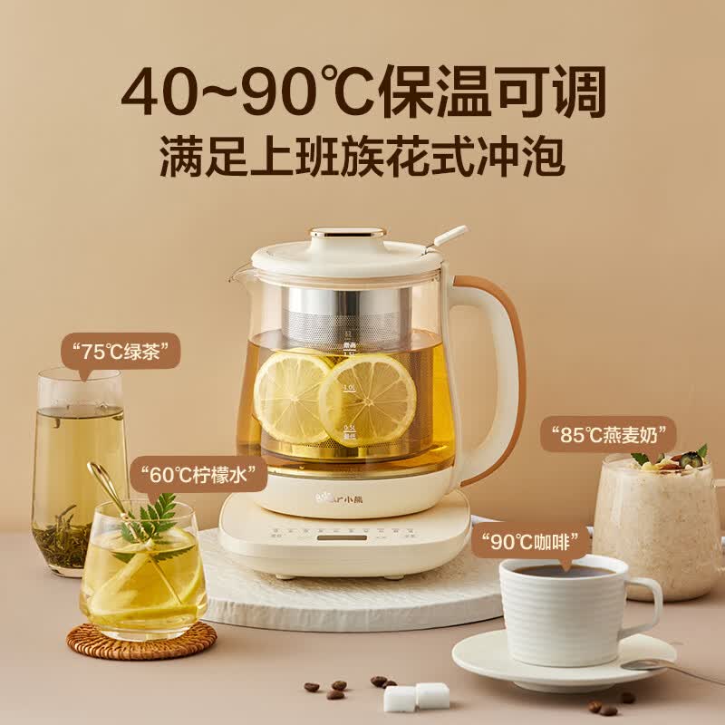 小熊YSH-D15D8养生壶图片