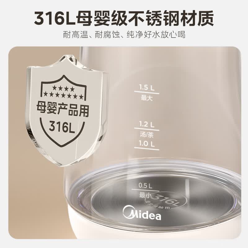 美的MK-YSP1508养生壶图片