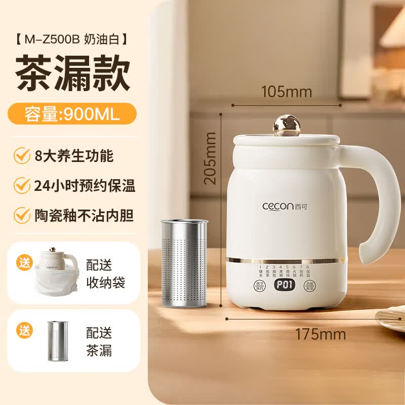 西可M-500B养生壶图片