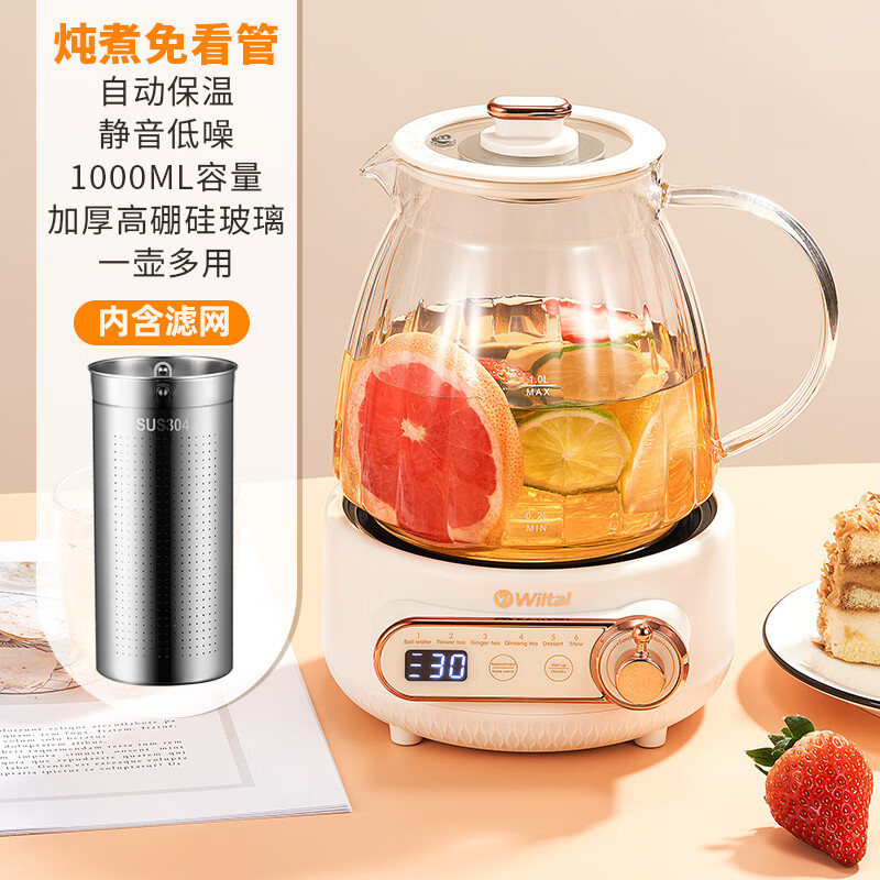 维勒拓GK-80养生壶图片