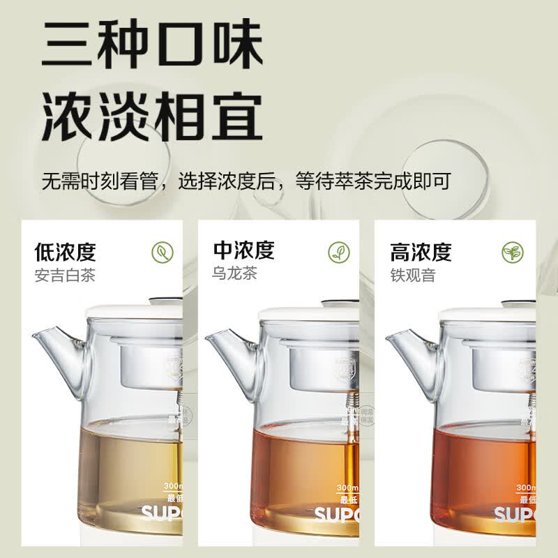 苏泊尔SW-08C11养生壶图片