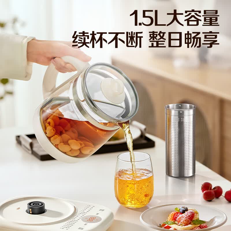苏泊尔SW-15YJ08养生壶图片