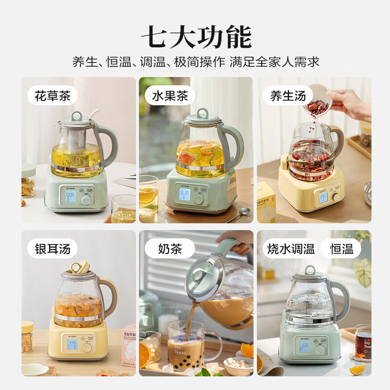 北鼎FK571养生壶图片