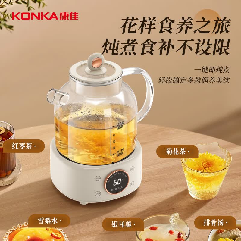 康佳KYSH-1515E-W养生壶图片