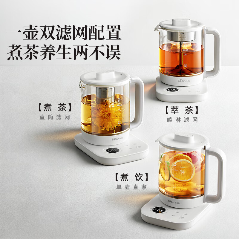 小熊ZCQ-J15Z6养生壶图片