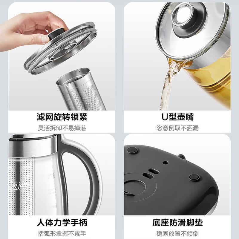 苏泊尔SW-20YQ69养生壶图片