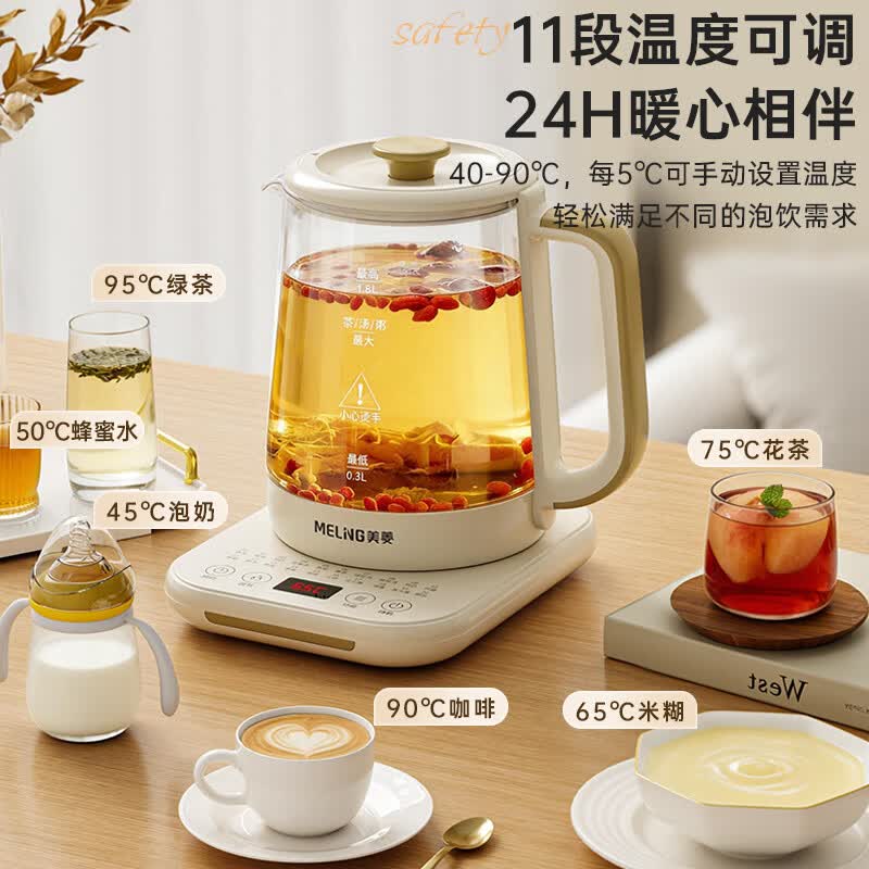 美菱MJ-DM18501养生壶图片