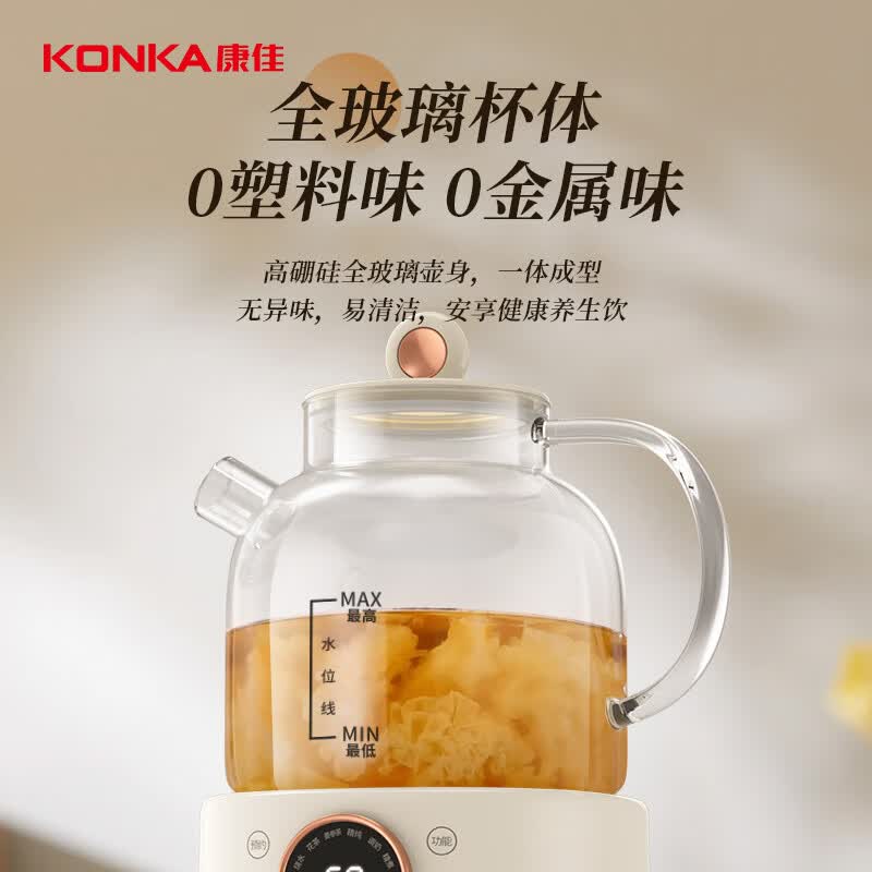 康佳KYSH-1515E-W养生壶图片