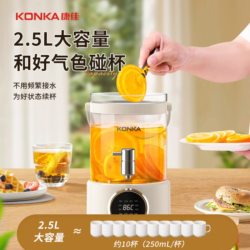 康佳KDSP-2503E-W养生壶图片