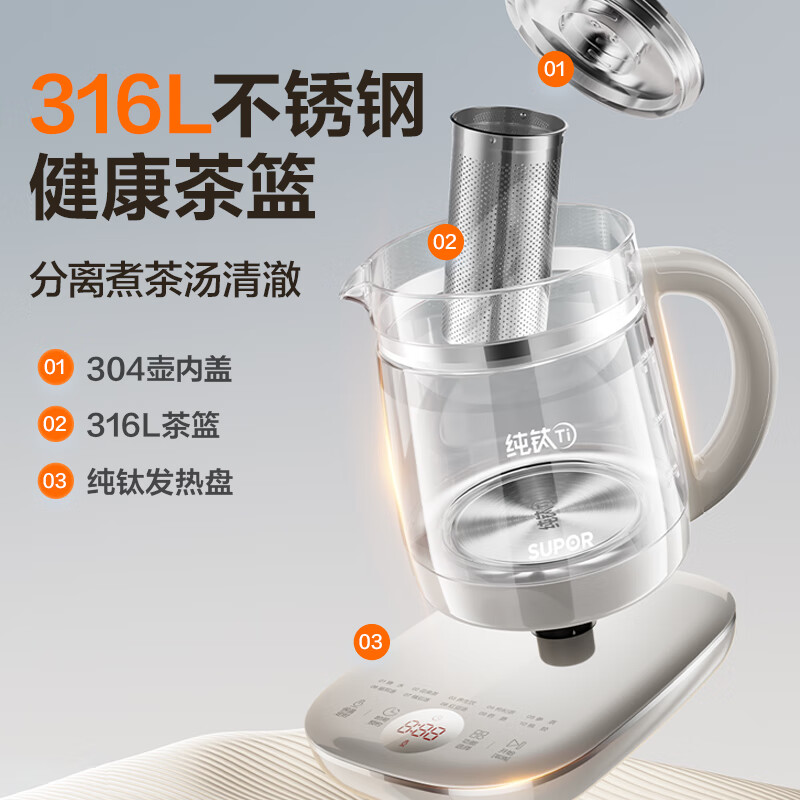 苏泊尔SW-15YQ64养生壶图片
