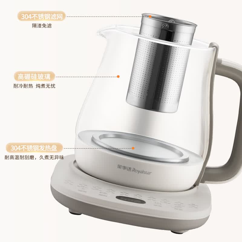 荣事达YSH1759Y养生壶图片
